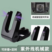 신발건조기 슈드레서 살균기 소독기 장화세척기 신발소독 슈즈드레서 슈스타일러
