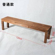 진열대 방부목 계단 선반 나무발판 마당꾸미기 원목 다용도 야외 3단 단일층 데크 목재계단, 일반판[120X25X30]