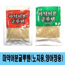 용인낚시쇼핑몰용인낚시쇼핑몰 예감 마약어분 글루텐 (노지용 양어장용), 신마약가루