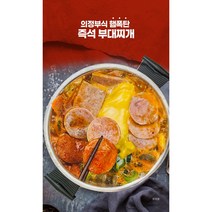 냄비가필요없는 즉석 간편 부대찌개 1KG 햄폭탄 밀키트, 1개