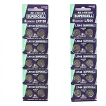 LR44 LR1130 코인 동전 배터리(10알)1.5V 알카라인전지 슈퍼셀 밧데리, LR1130(10개)-1판