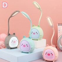 이쁜 램프 거실 조명 아파트 천장 부엌 침실 안방 벽걸이 천정 화장실 샹들리에 셀프 레일 등 미니 소형 밤 빛 눈 보호 전원 학생 기숙사 연구 침대 옆 만화 어린이 책상 램프와 독, [02] Pig, [01] green