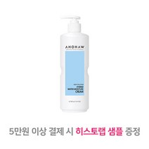 아오와 하이브리드 워터 모이스춰 크림 500ml + 고급마스크팩 + 샘플 증정