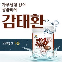 저온건조 제주산 바다감태 감태환 230g 1통 건강환 잠 가루날림없는 알약형태 감태추출물 디엑콜 말린감태 가루 구운 생감태 잠태 엑기스 정 플로로탄닌 좋은수면 식물성 간편섭취환
