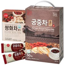 박세현 원장 노하우 국내산 칡 고려본가 궁중차 골드+쌍화차 65잔 130잔, 1세트