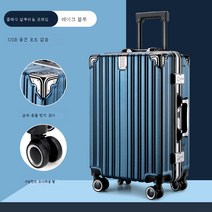 ZZJJC 캐리어 남 대용량 초대형 암호함 짐벌 26 캐리어 24 알루미늄 프레임 캐리어여자