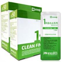 제이앤제약 클린파인겔 휴대용 손소독제 미니, 100개, 1.2ml