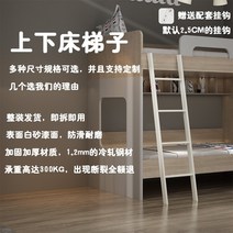 철제계단 알미늄사다리 복층계단 안전사다리 기숙사 위 이층 유물 사용자 정의 위아래 침대 교수형 어머니 침대 어린이 침대 등반 직선 철 가, 1.85미터 바닥 사다리