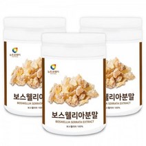 관절건강 인도산 보스웰리아분말 200g 3통 부모님선물 건강 분말 건강기능