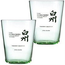 하쿠슈 위스키 글라스 하이볼잔 340ml 2개