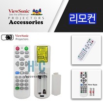 뷰소닉 프로젝터 정품리모컨 PG700WU(VS17346) PG705HD(VS17058)