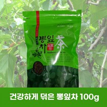 이리앤팜 뽕잎 차 찻잎 티 빠지는 목에 당뇨에 좋은, mr@;,:> 1, 상세페이지 참조, 상세페이지 참조, 상세페이지 참조” class=”wr-img”></a></div>
</p></div>
</p></div>
</p></div>
<div class=