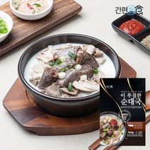 유통기한 임박상품(11월15일) 순대국 753g 5팩 밀키트, 3개