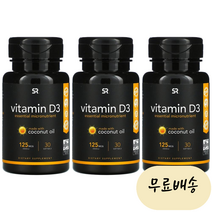 스포츠리서치 비타민D3 125mcg 5000IU 30개입 3세트 [미국 직배송], 3개, 30정