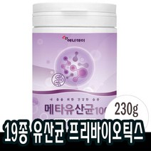 유산균 프리바이오틱스 블루베리 230gx1개 적포도 혼합유산균 요거트파우더 27종 야채혼합 40대 50대 60대 남성 여성
