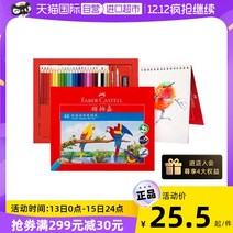 화방 색연필 수채색연필 전문가용 수체화펜 선물세트, 유성48컬러 카드