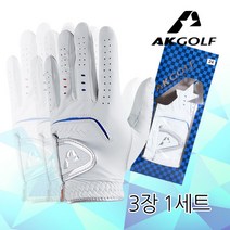 [AKGOLF] AK 천연양피 남성골프장갑 [3장 1세트], 22호 [3장 1세트]