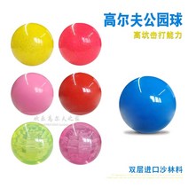 게이트볼 파크골프 볼 노인 피트니스 볼 솔리드 컬러 레이어 볼 볼 클립 볼 피커 볼, 2-없음