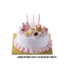 DIY/생일 (미니초코데코) 케익 만들기세트, 그린트레이드 생일(초코시트변경), 그린트레이드 본상품선택