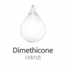디메치콘, 1L