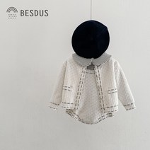 [당일발송]베스더스 아기 베이비 신생아 베베 엠보 와플 트위드 슈트 자켓 세트
