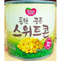 동원 옥수수 스위트콘 340g 가정 식당 업소 식자재 식재료, 1개