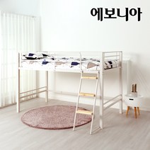 [11조한정 추가할인 원목발판증정] 에보니아 럭키 좌식 철재벙커침대 (SET 1) 기본형 그린폼매트포함(포켓매트업그레이드 행사), 화이트_매트포함