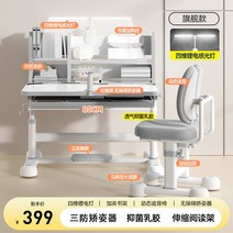 스탠딩 각도 조절 책상 어린이 공부 초등학생 집 간단한 학생 책상과 리프팅 필기 숙제 세트, 3. A8 주력 회색 발 페달 서랍 자세 교정기 눈 보