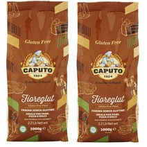 Antimo Caputo Pizza Flour 안티모카푸토 피자 밀가루 글루텐 프리 35oz(1kg) 2팩, 1kg, 2개