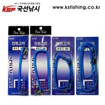 [KSF] 우레탄 스프링줄 안전고리 분실방지고리 밑밥주걱 쏠채 로프 4종, 2M