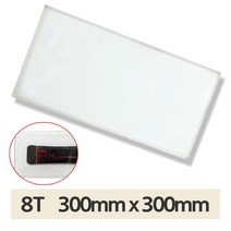 PC 판넬 투명 8T 300x300 프로파일 선반 마감 렉산 판