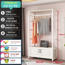 노감성 시스템 행거 옷 걸이 정리대 철재 드레스룸 수납 코트 모던 랙 골드프레임A타입길이60폭40높이180 F8JDF, B.A형은 길이 80cm  너비 40cm  높이 180