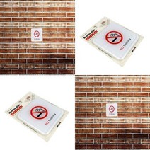 10/10CM 금연표지판 금연안내문 금연문구 금연표시판, 상세페이지 참조