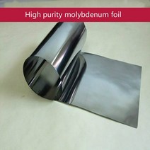 High purity molybdenum foil and sheet for scientific research experiment 99.99%., 09 0.3x100x100mm