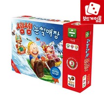 셈셈눈썰매장/보드게임/행복한바오밥/정품 274949