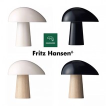 Fritz Hansen 나이트아울 테이블 인테리어 조명 4색, 스모키 화이트