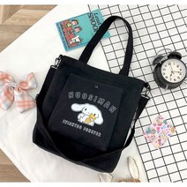 산리오 시나모롤 아동 보조가방 - 아동 어린이 학생 학교 보조가방 / 학원 보조가방 / 실내화가방