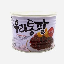 맛있는 화과방 우리통팥 빙수팥 2kg, 1개, 상세페이지 참조