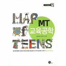 웅진북센 MT 교육 공학 15 나의 미래 공부, One color | One Size@1