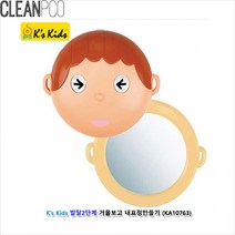 h30 케이스키즈 거울보고 내표정만들기(10763), 상세페이지 참조, 상세페이지 참조
