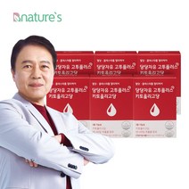 당당자유 고투플러스 키토올리고당 6박스(6개월분) 이중기능성 / 당당자유 고투카원 신제품