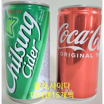 [호호마켓] 콜라 사이다 미니캔 (바코드ㅇ)캠핑 나들이 행사[15개씩], 30개, 190ml