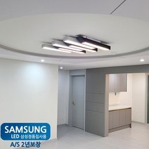 라인조명 LED 뮤직거실등 10등(200W) 8등(160W) 6등(120W) 4등(60W) 주방4등(50W) 삼성칩 AS 2년 국내산 피아노 건반등, 뮤직 거실6등 120W