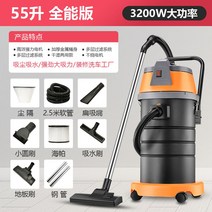업소용 청소기 집진기 공장 미용실 산업용 사무실 건습식 흡입력좋은 송풍 카페트 공업용 먼지, 55리터 3200W 트러스트 8종세트 강관