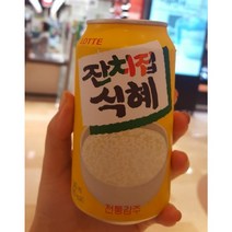 잔치집 식혜 롯데칠성 340ml 24개 명절 캔음료