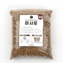 갑조네 마사토 중립 (1.5~2kg)