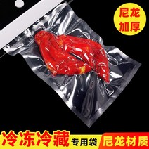 냉동고 냉장 시니 음식진공팩 해산물 급속냉동 물만두 진공포장기, T01-1, C05-17x23cm24철사100개 저온 냉동