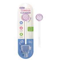 롤리팝 에디슨 혀클리너 (퍼플), 20개