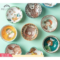 [Melison] 4.5 인치 밥그릇 그릇세트 2인 4인 국그릇 식기 예쁜 도자기 홈세트, A*2+D*2