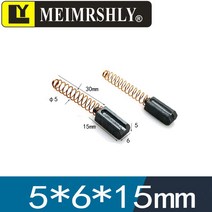 MEIMRSHLY 스프링 카본 브러시 LEISTER TRIAC S 1600W (1G3) 열풍 용접 건 5*6*15mm 20 개, 01 5X6X15mm 20PCS
